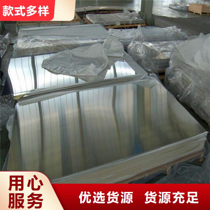 發(fā)貨及時的不銹鋼板經(jīng)銷商