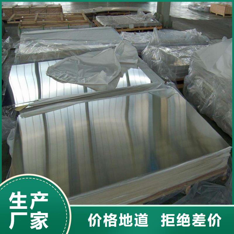 304不銹鋼帶現貨