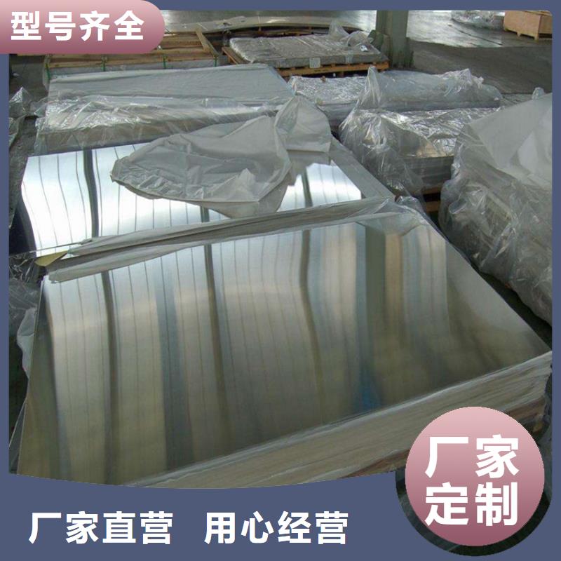 貨源充足的不銹鋼板實力廠家廠家十分靠譜