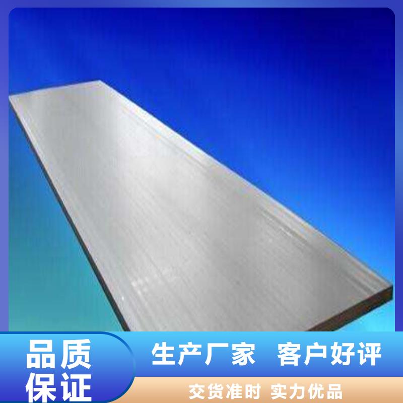不銹鋼板廠家-只為制造精品優質貨源