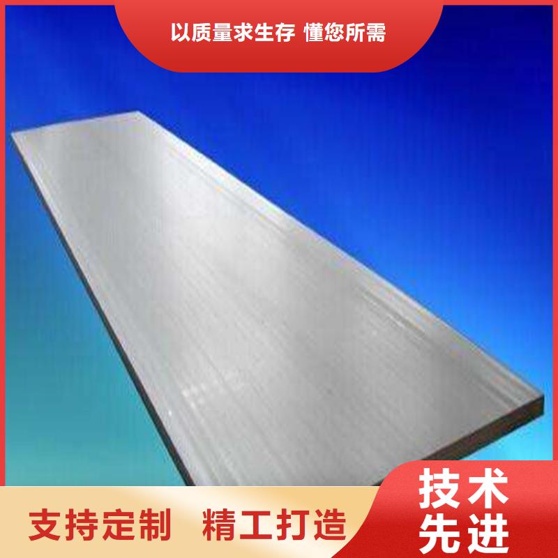 不銹鋼板-品牌廠家客戶滿意度高