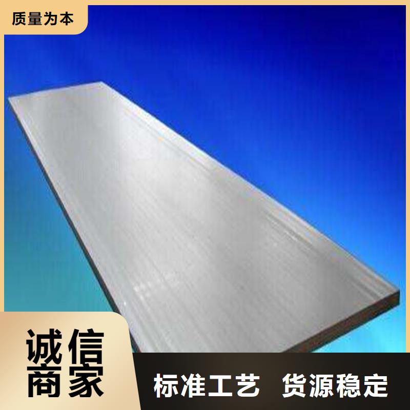 不銹鋼板-產品規格齊全廠家直銷省心省錢