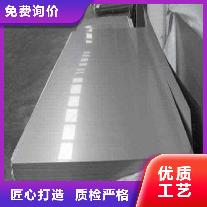 不銹鋼板實體大廠
