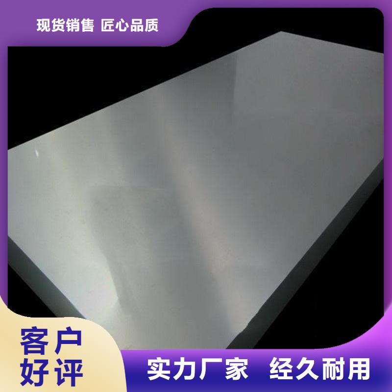 不銹鋼板廠家匠心品質同城經銷商