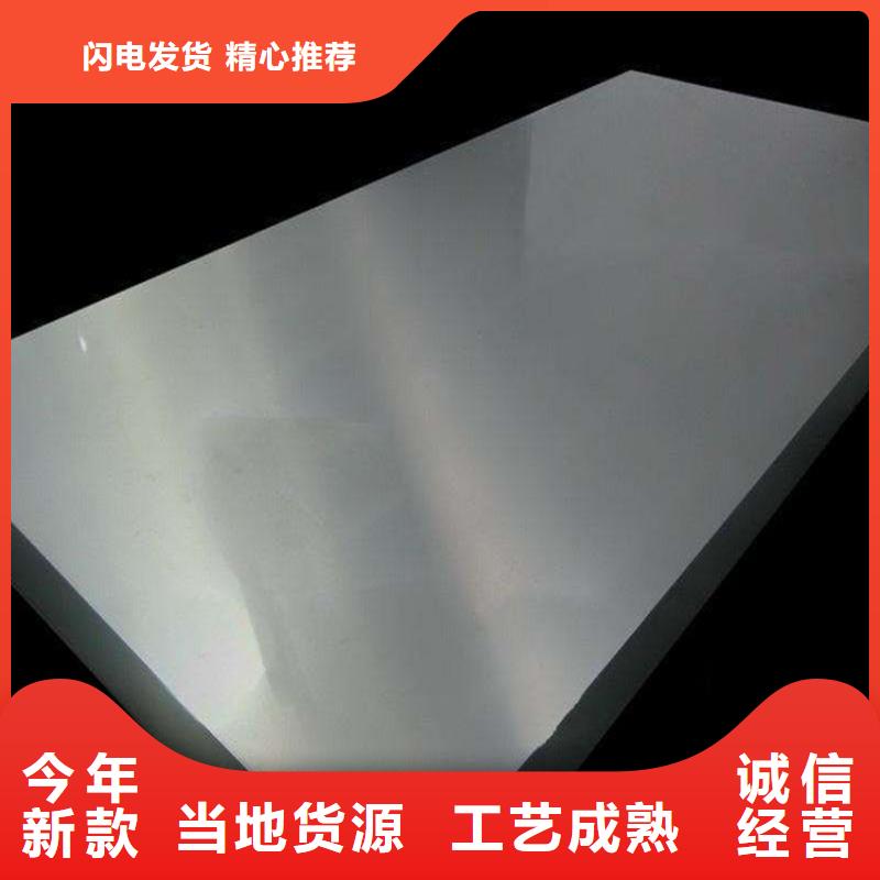 不銹鋼板源頭廠家超產品在細節