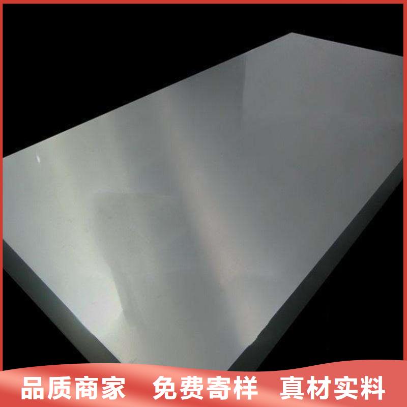 專業(yè)銷售不銹鋼板廠家當(dāng)?shù)亟?jīng)銷商
