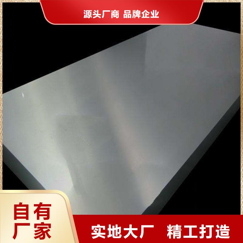 靠譜的不銹鋼板公司