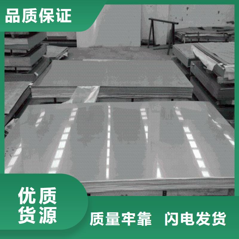 不銹鋼板采購熱線專業生產制造廠