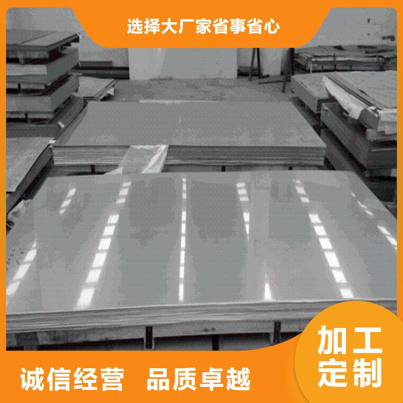#不銹鋼板#-品牌廠家質量層層把關