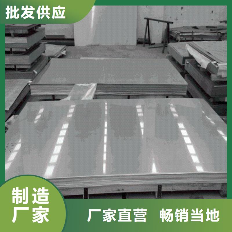 不銹鋼板實體大廠