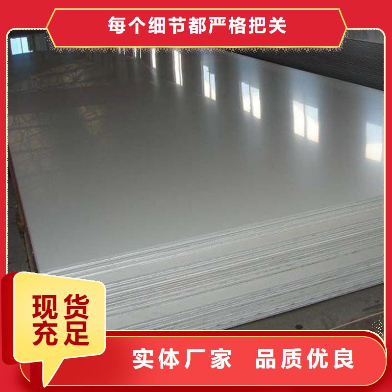 賣不銹鋼板的經銷商