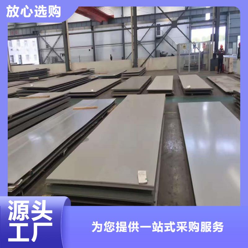 不銹鋼板存貨充足