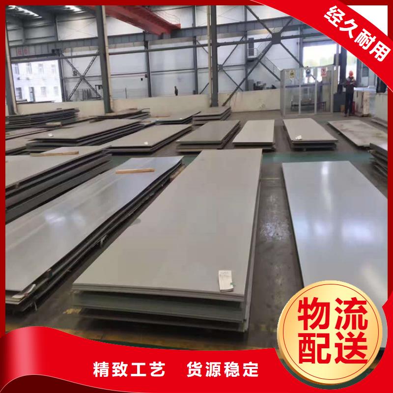 賣不銹鋼板的經銷商