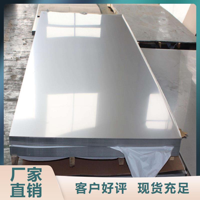 不銹鋼棒現(xiàn)貨