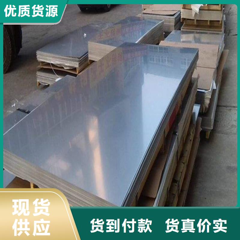 不銹鋼板不怕同行比質量同行低價