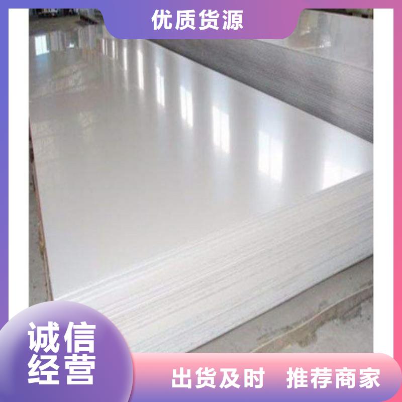不銹鋼板用途實力廠家直銷