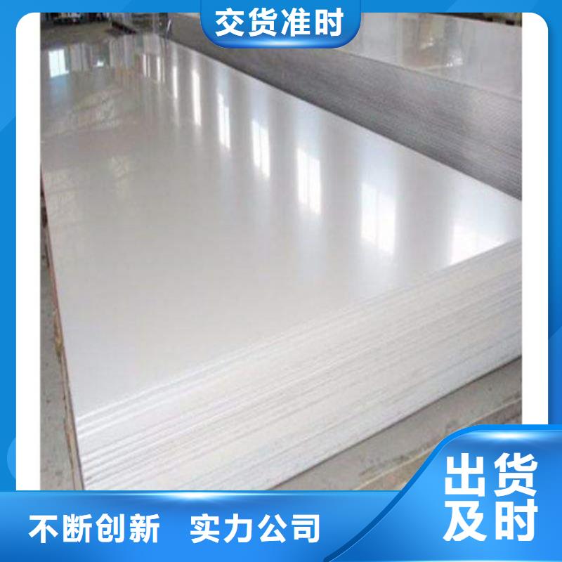 銷售不銹鋼板_品牌廠家當(dāng)?shù)貜S家