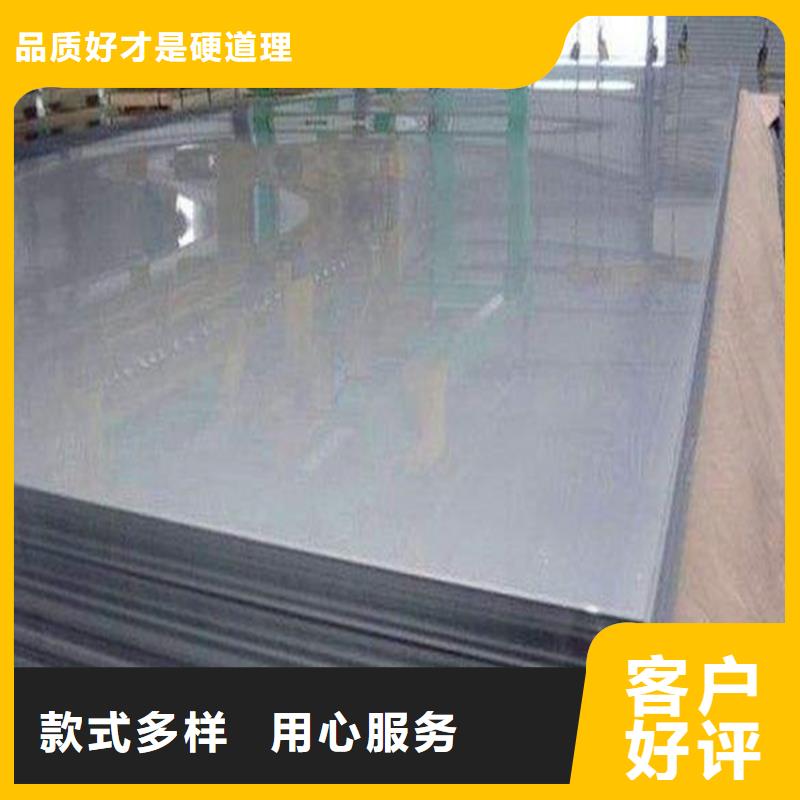 不銹鋼板實力批發廠家本地供應商