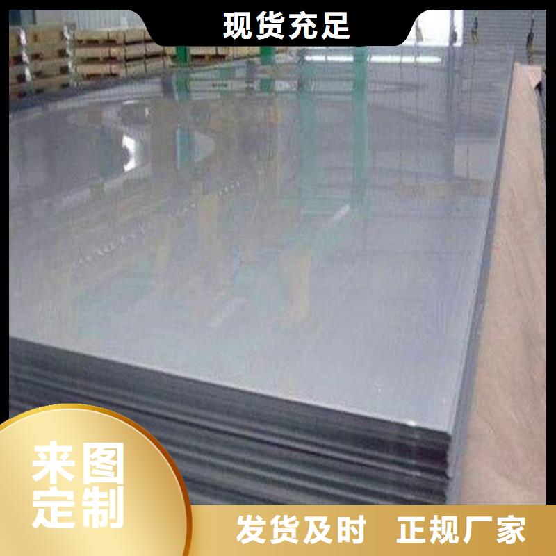 不銹鋼板客戶至上貨源直供