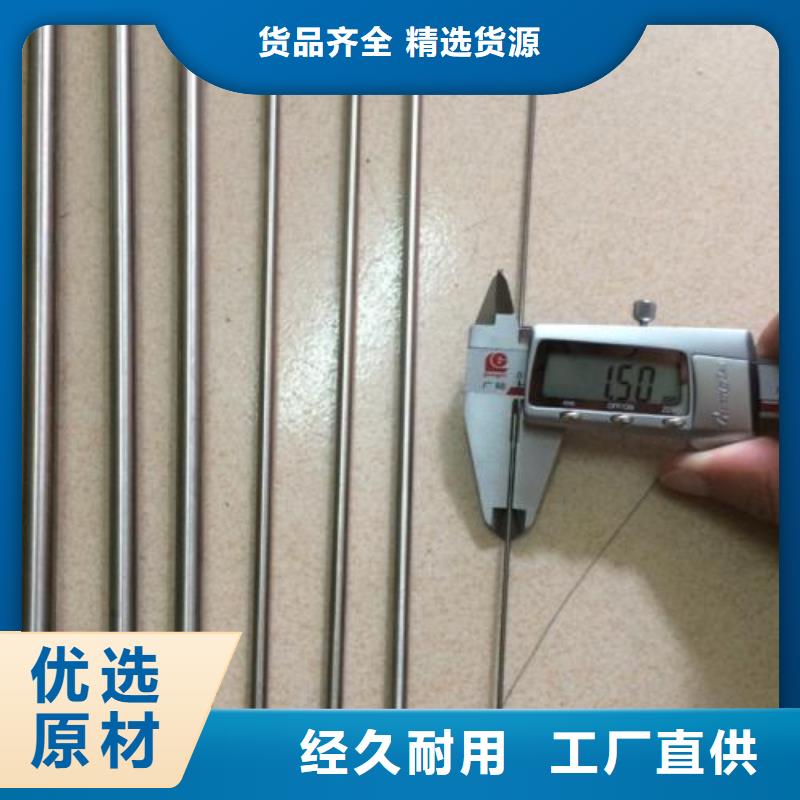 不銹鋼管-為您服務(wù)種類齊全