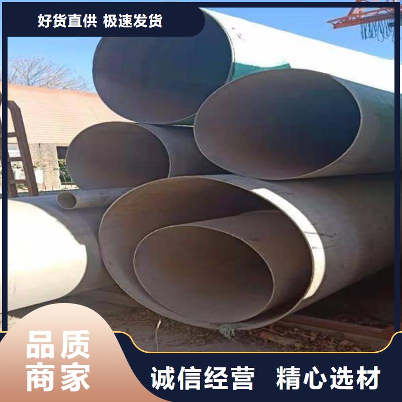 可定制的不銹鋼管現貨廠家