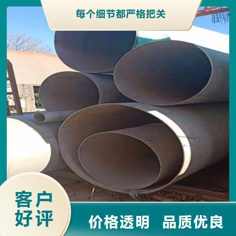 口碑好的不銹鋼管廠家商家