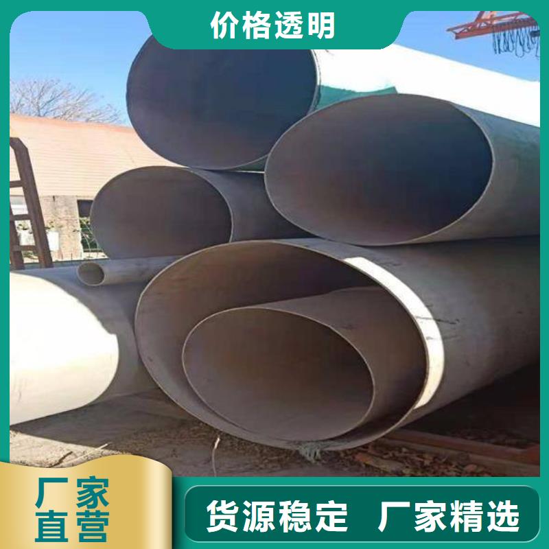 不銹鋼管現貨直銷源頭工廠量大優惠