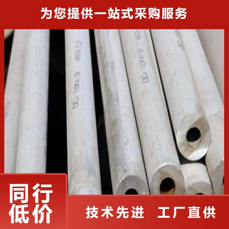 不銹鋼管現貨直銷