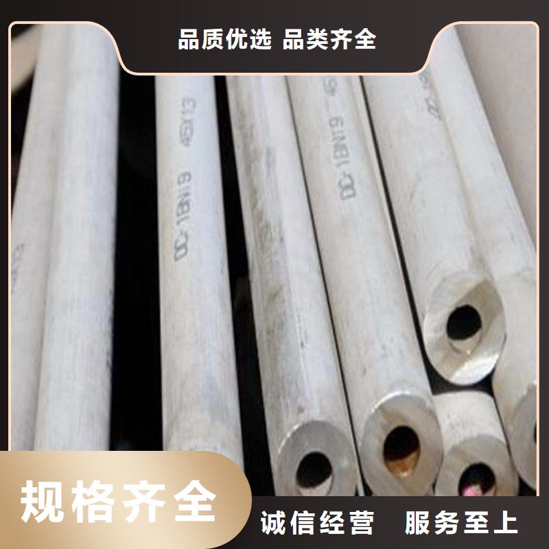 304不銹鋼管，材質與用途廠家直銷