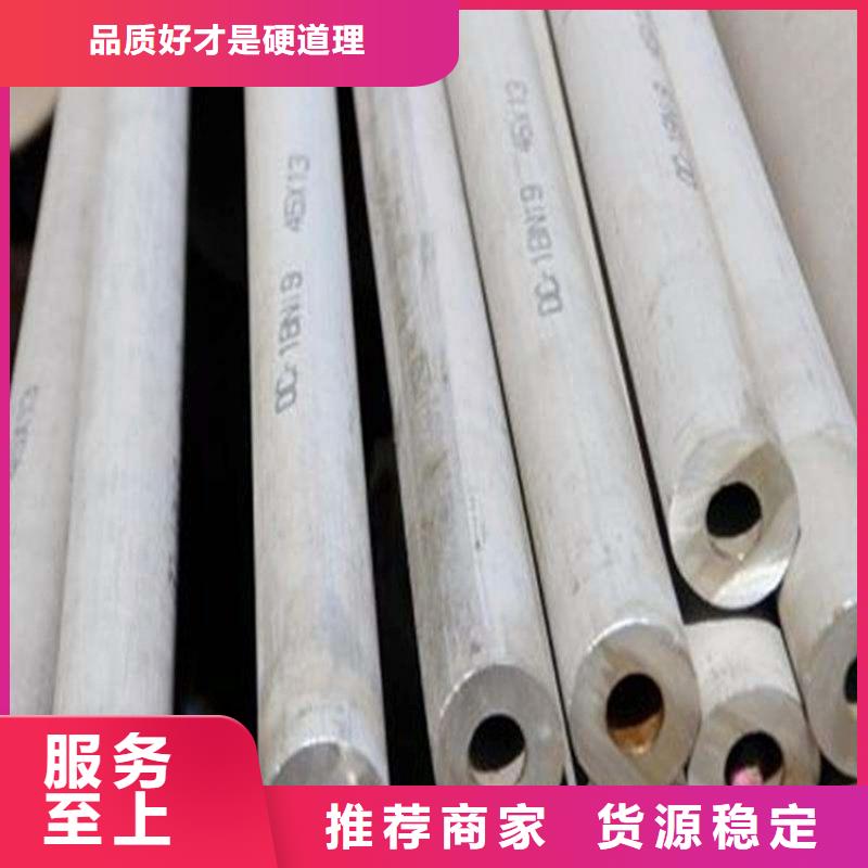 不銹鋼管有現貨精品選購