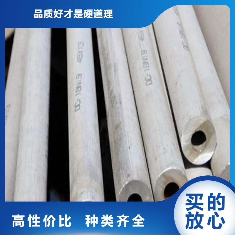 304不銹鋼管，生產(chǎn)廠家廠家直銷