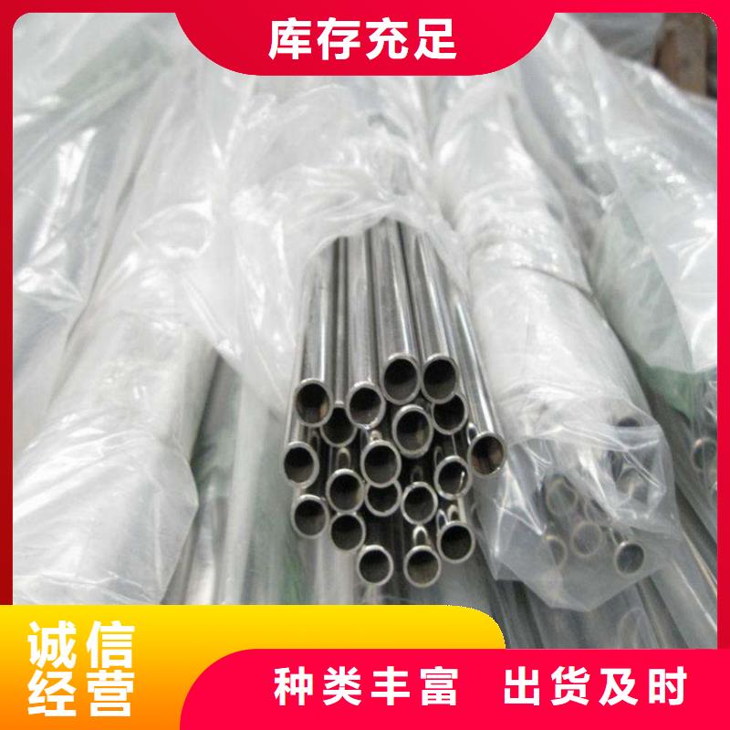 不銹鋼管質量可靠當地公司