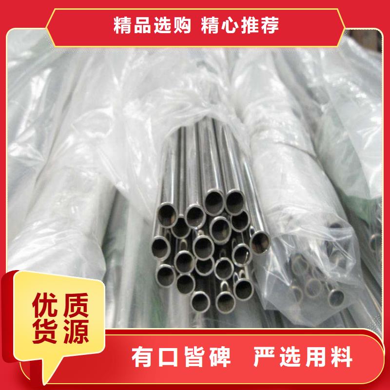 不銹鋼管批發(fā)價格