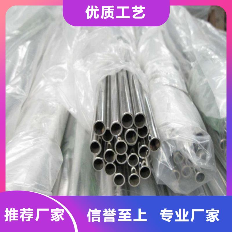 性價(jià)比高的不銹鋼管基地顏色尺寸款式定制
