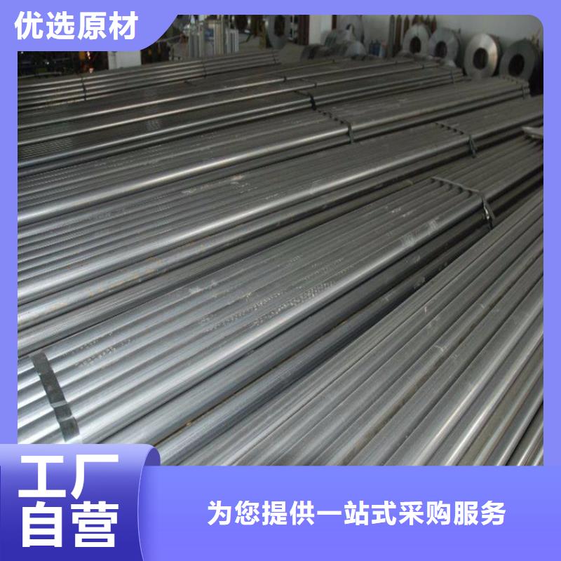 不銹鋼管價格免費咨詢用心制造