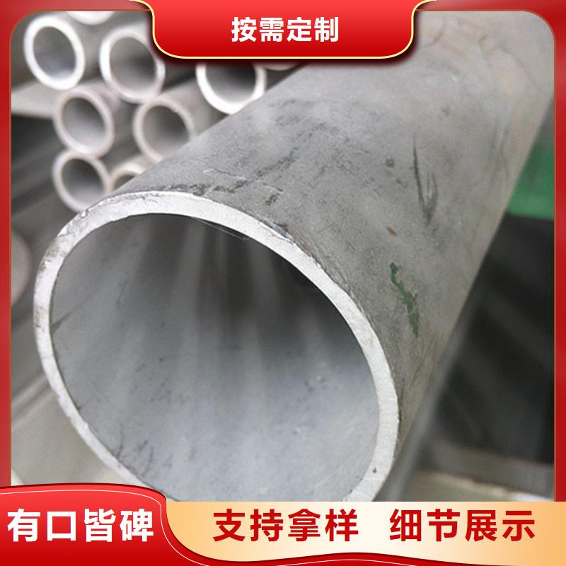 2025發(fā)貨快速#不銹鋼管#實(shí)體廠家