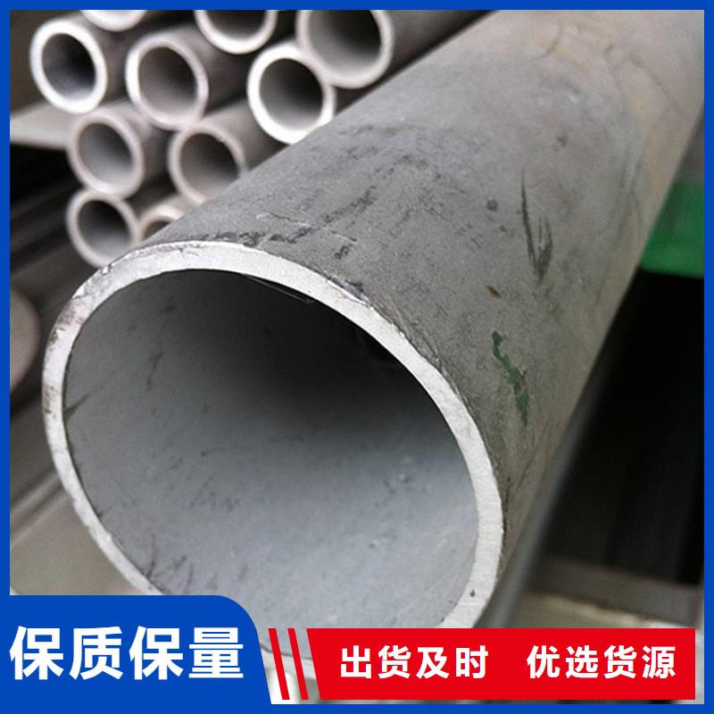 2025實體廠家#不銹鋼管#來電優(yōu)惠就近發(fā)貨