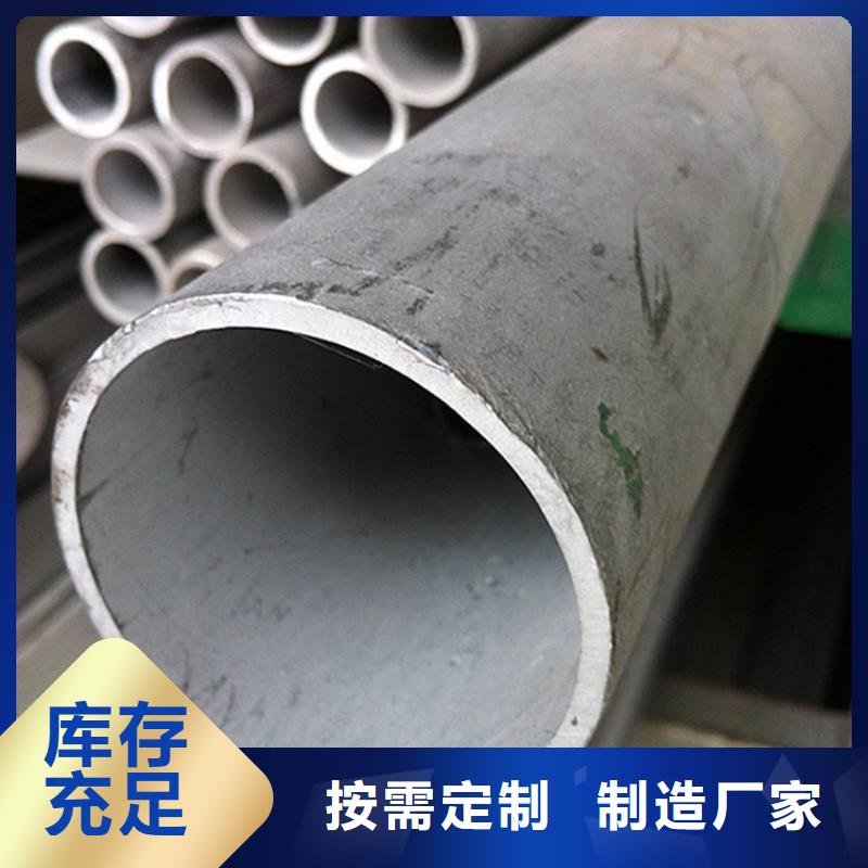 不銹鋼管品類多真實拍攝品質可靠