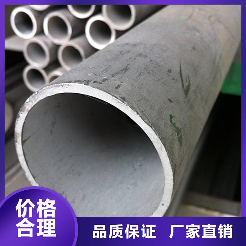 不銹鋼管甄選廠家