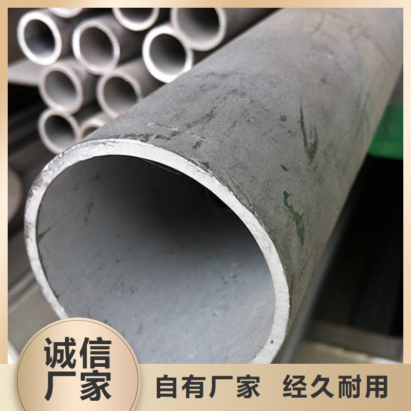 不銹鋼管-不銹鋼管全國配送實力優品