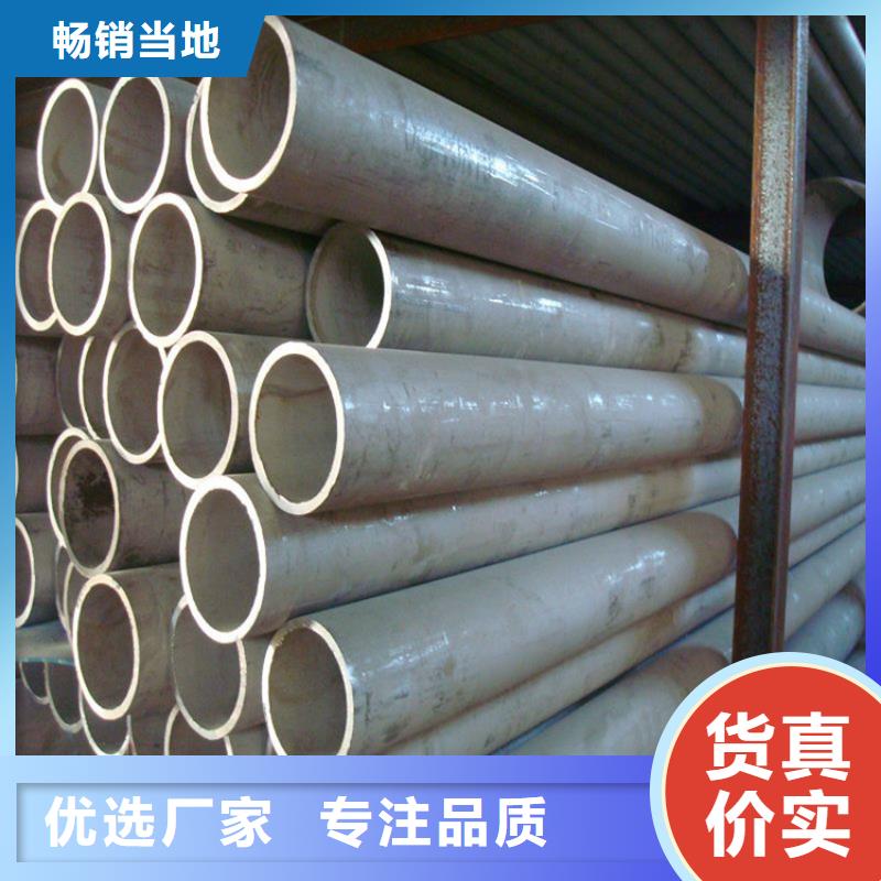 310S不銹鋼管，品質保證廠家直銷