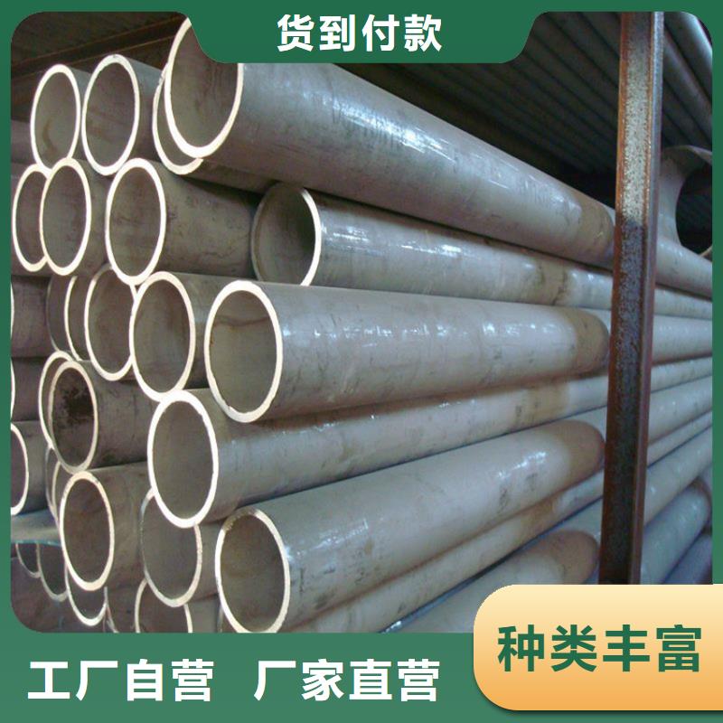 不銹鋼管品牌保證