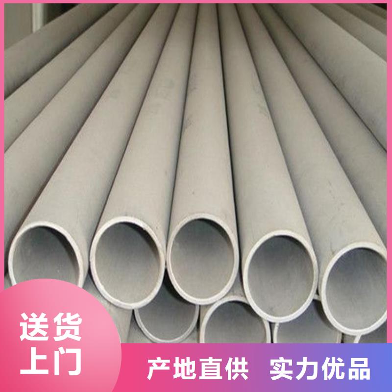 不銹鋼管、不銹鋼管廠家-價格實惠