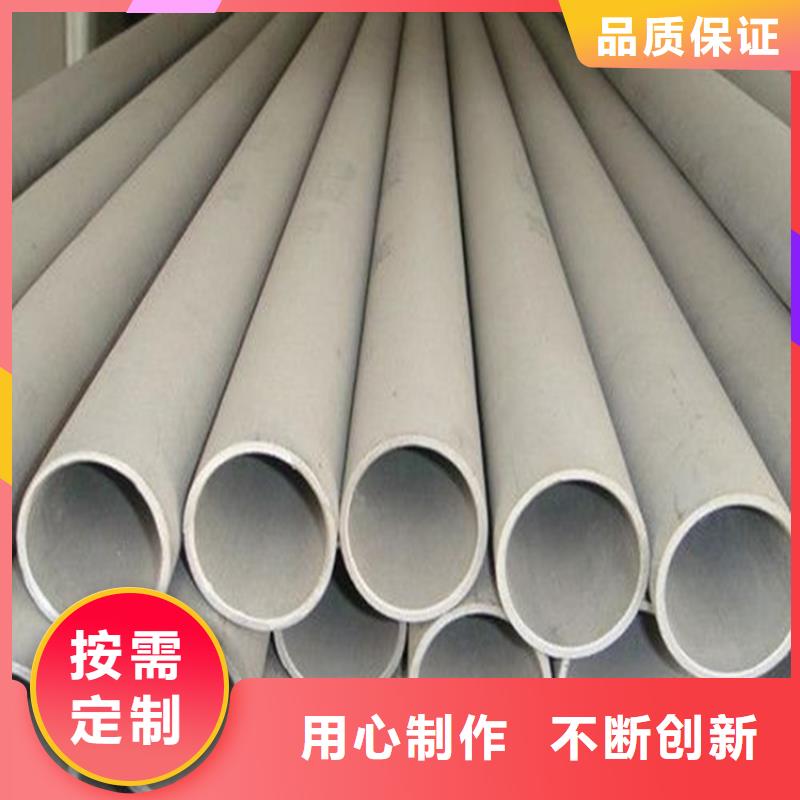 專業銷售不銹鋼管質量有保證廠家定制