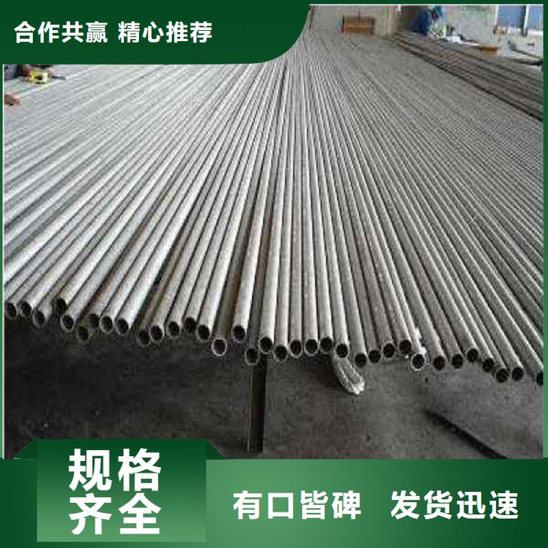 不銹鋼管超高性價比品質做服務