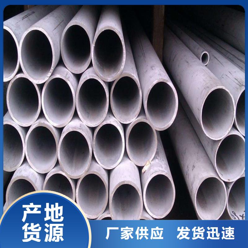 不銹鋼管經(jīng)久好用