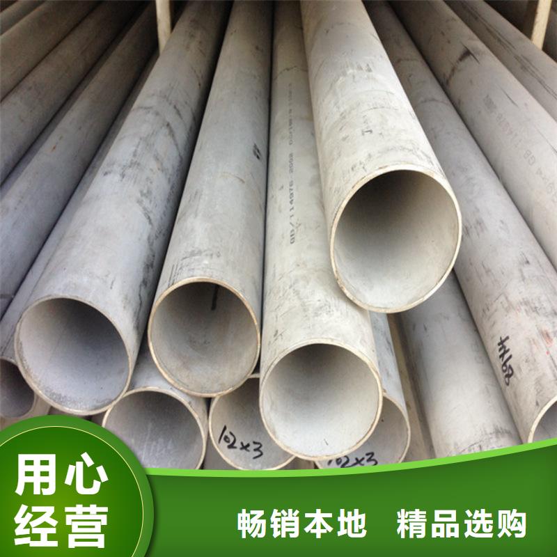 不銹鋼管、不銹鋼管廠家-質量保證專業生產團隊
