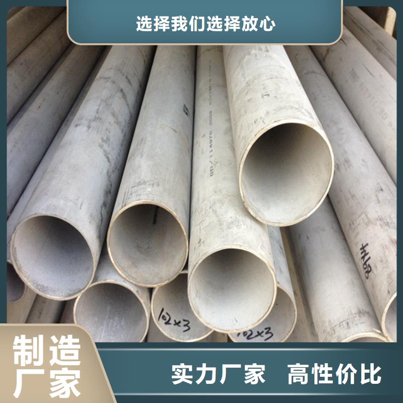 304不銹鋼裝飾管√亮面不銹鋼管