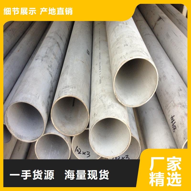 專業生產制造不銹鋼管公司產品實拍
