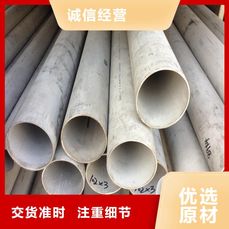 304不銹鋼管18*3mm現貨